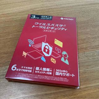 トレンドマイクロ(Trend Micro)のウィルスバスター　トータルセキュリティ　スタンダード　3年版(PC周辺機器)