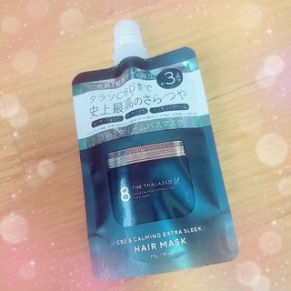 ステラシード(STELLA SEED)の8THE THALASSO u*集中ヘアマスク*＋テテ*フィギュア(ヘアパック/ヘアマスク)