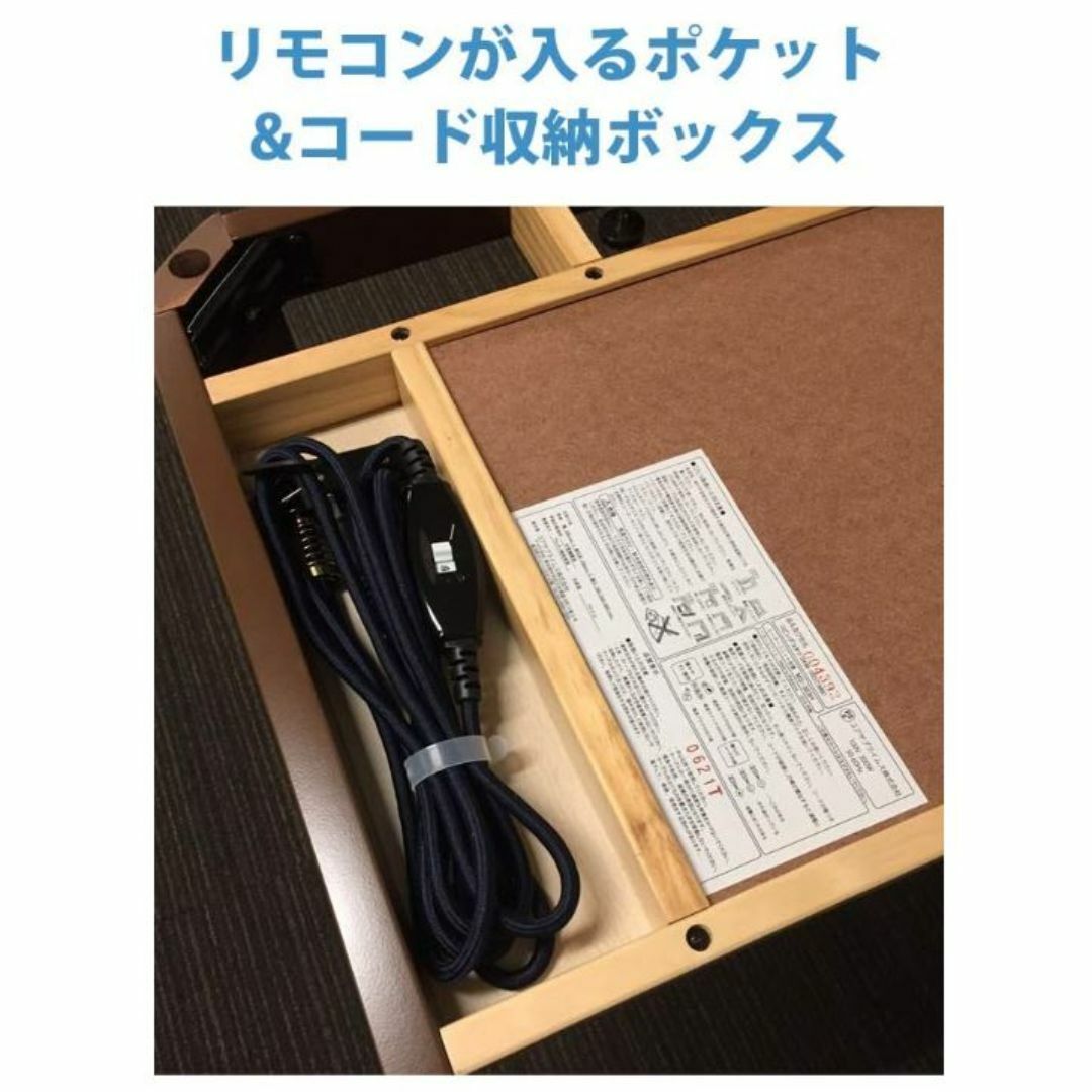 【アウトレット】デスク&チェア ユアサ デスク なごみ こたつ3点セット インテリア/住まい/日用品の机/テーブル(こたつ)の商品写真