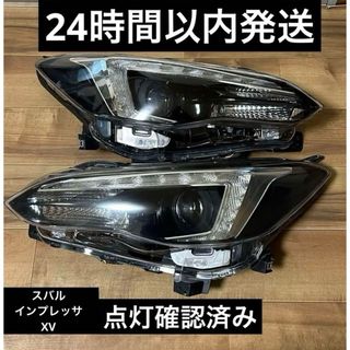 スバル インプレッサ GT/GK系 前期 ヘッドライト LED 純正 (車種別パーツ)