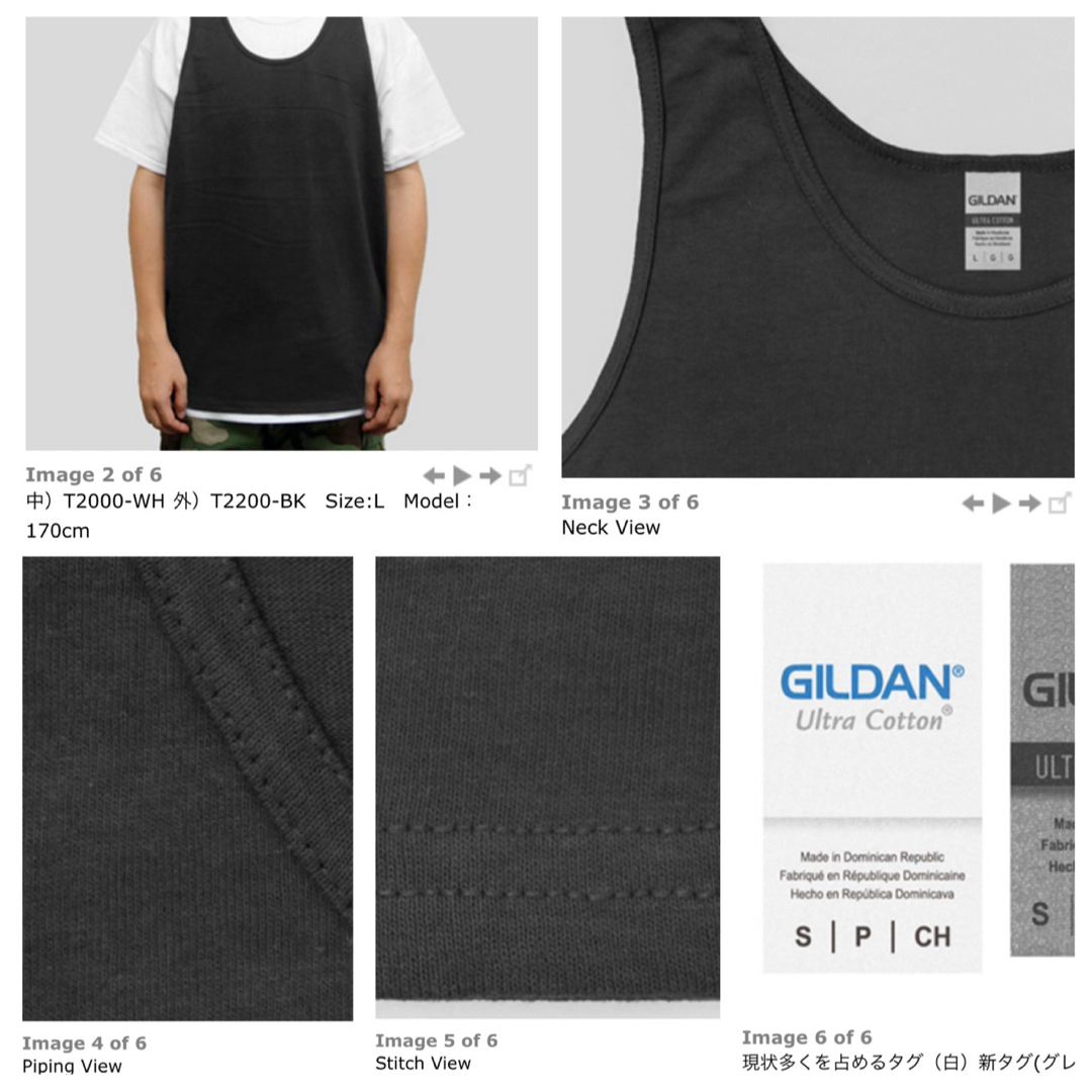 GILDAN(ギルタン)のGILDAN ギルダン 6ozウルトラコットン タンクトップ　2枚セット メンズのトップス(タンクトップ)の商品写真