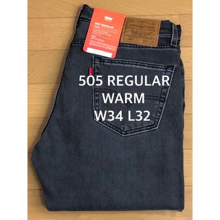 リーバイス(Levi's)のLevi's 505 REGULAR FIT WARM DRIPPED DOWN(デニム/ジーンズ)