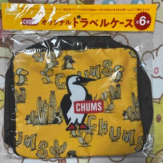 CHUMS - CHUMS  チャムス　トラベルケース