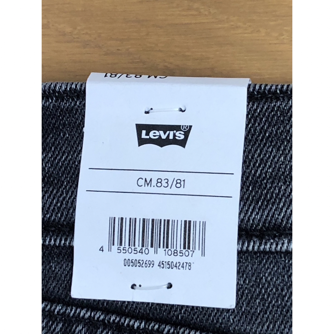 Levi's(リーバイス)のLevi's 505 REGULAR FIT WARM DRIPPED DOWN メンズのパンツ(デニム/ジーンズ)の商品写真