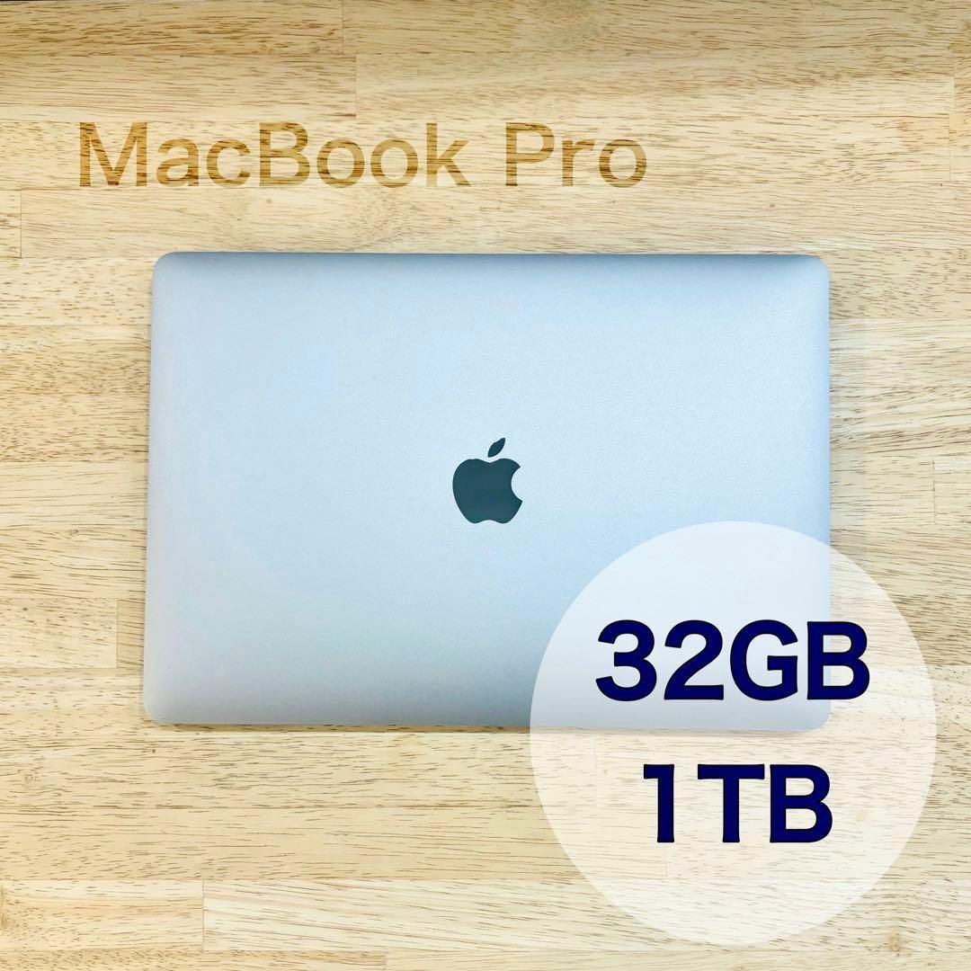 Apple(アップル)のMacBook Pro 2020 32GB 1TB  CTOモデル スマホ/家電/カメラのPC/タブレット(ノートPC)の商品写真