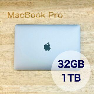 アップル(Apple)のMacBook Pro 2020 32GB 1TB  CTOモデル(ノートPC)
