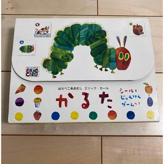 ERIC CARLE - はらぺこあおむしかるた　かるた