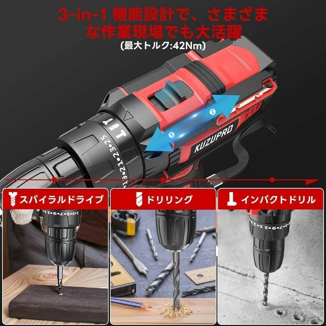 ⭐️電動ドリル⭐️電動ドライバー 21V 2.0Ahバッテリー 1台3役 電動ドリル 電動ドライバー 21V 2.0Ahバッテリー 付き 軽量 DIY
