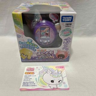 タカラトミー(Takara Tomy)のぷにるんず ぷにともつーしん パープル(キャラクターグッズ)