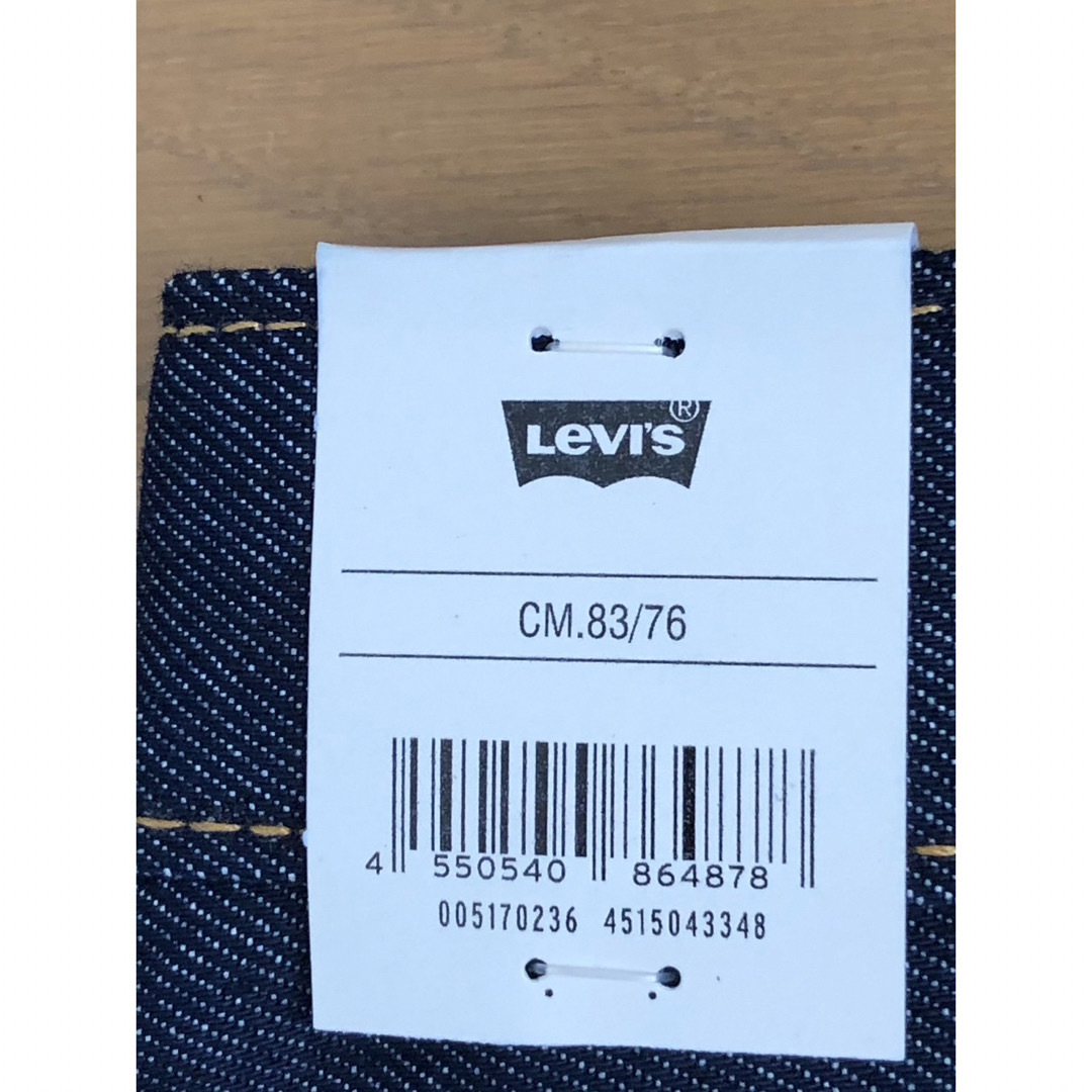 Levi's(リーバイス)のLevi's 517 BOOTCUT MAKE IT YOURS RIGID メンズのパンツ(デニム/ジーンズ)の商品写真