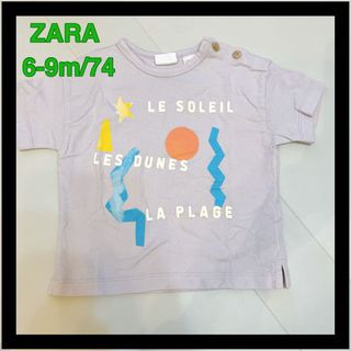 ザラ(ZARA)の【匿名配送・即購入OK】ZARA ベビーTシャツ　半袖　74 ザラ(Ｔシャツ)