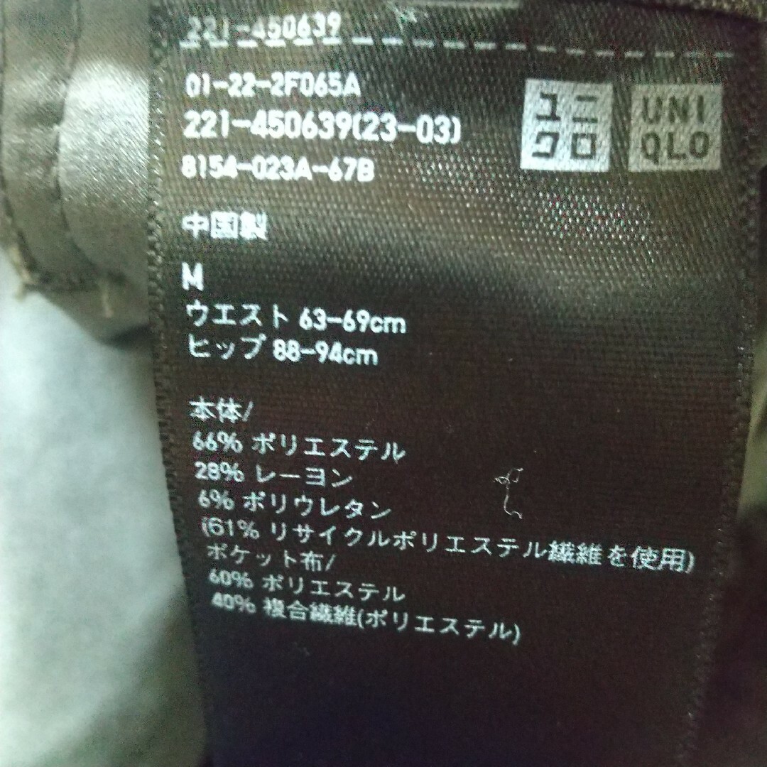 UNIQLO(ユニクロ)のUNIQLO　タックワイドパンツ　M メンズのパンツ(スラックス)の商品写真