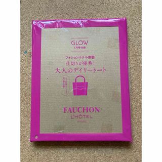 フォション(FAUCHON)のGLOW 付録(トートバッグ)