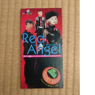 Red　Angel(その他)