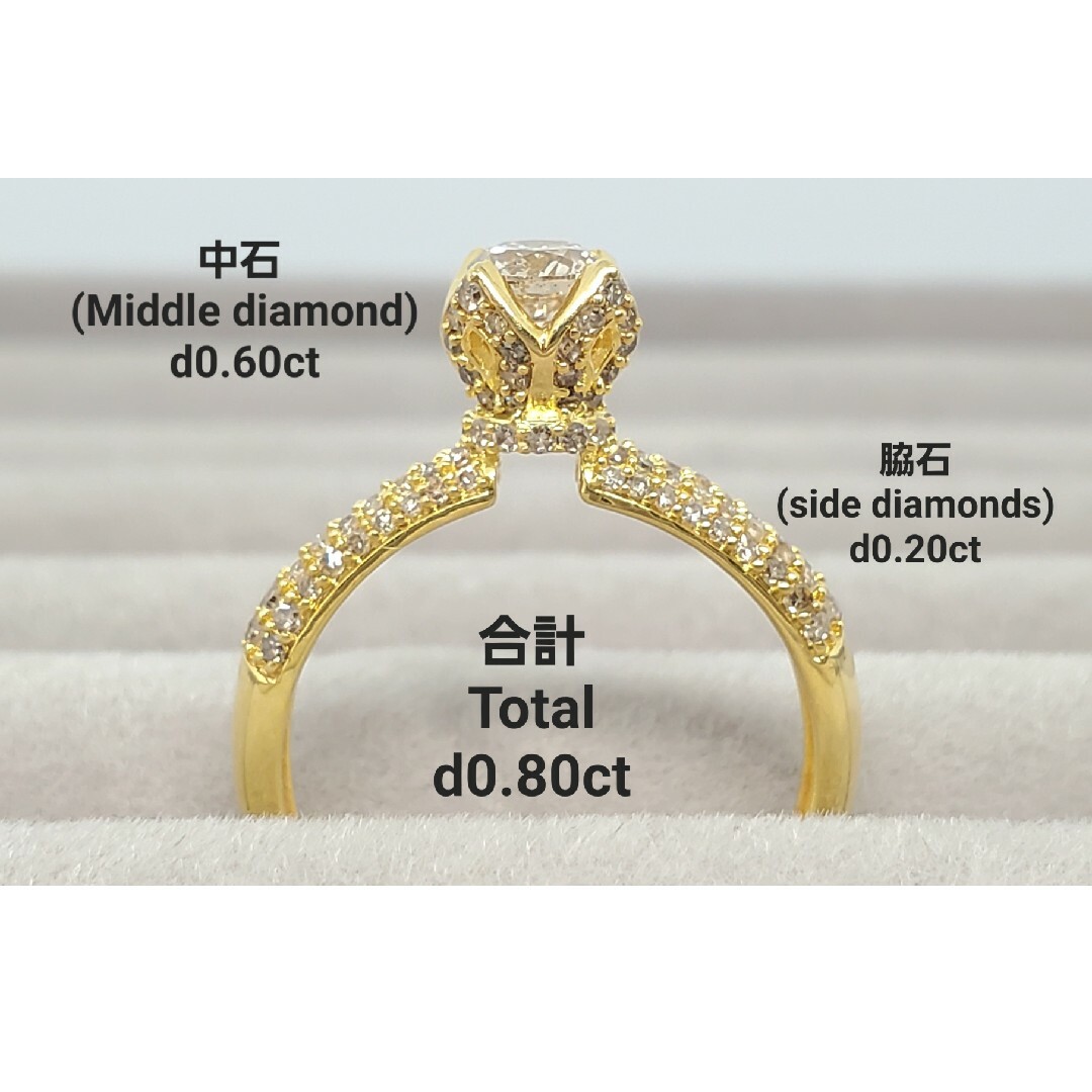 ダイヤモンド リング 0.80ct K18 金 YG レディースのアクセサリー(リング(指輪))の商品写真