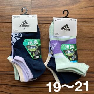 アディダス(adidas)の新品　 キッズ　アディダス　adidas ガールズソックス　6足セット19〜21(靴下/タイツ)