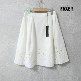 極美品 FOXEY フラワー カットワーク 膝丈 ミディ丈 フレアスカート