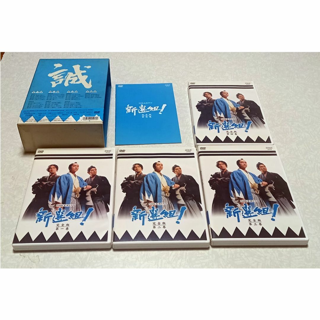 香取慎吾主演 大河ドラマ 新選組 完全版 第壱集 DVD-BOX 全7枚NHK 香取慎吾主演 大河ドラマ 新選組 完全版 第壱集 DVD-BOX 全7枚NHK