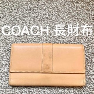コーチ(COACH)の【送料無料】COACH コーチ 長財布 ウォレット 本革 レザー b(財布)