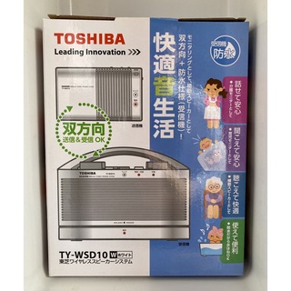 トウシバ(東芝)のTOSHIBA ワイヤレススピーカーシステム TY-WSD10(W)(スピーカー)