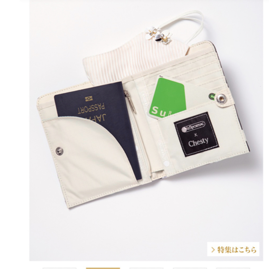 LeSportsac(レスポートサック)のレスポートサック チェリースウィート柄　マルチケース レディースのファッション小物(財布)の商品写真