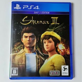 プレイステーション4(PlayStation4)のシェンムーIII（リテールDay1エディション）(家庭用ゲームソフト)