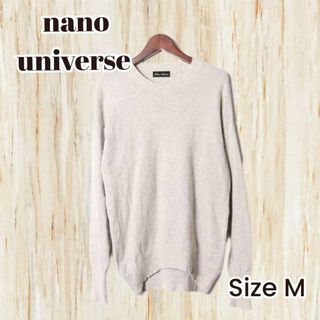 ナノユニバース(nano・universe)のnano universe 　ナノユニバース　フェレット　羊毛　セーター　Ｍ(ニット/セーター)