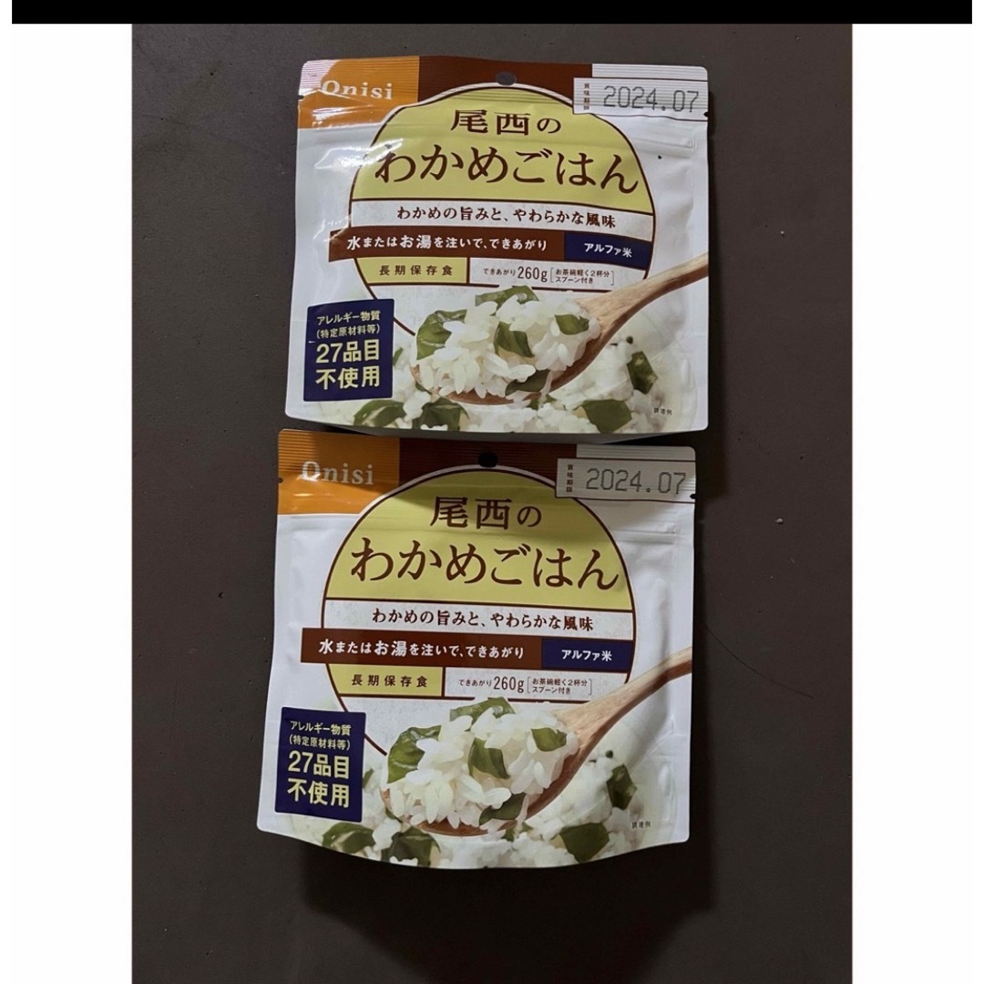 Onisi Foods(オニシショクヒン)のアルファ米　わかめごはん 2点 食品/飲料/酒の加工食品(インスタント食品)の商品写真