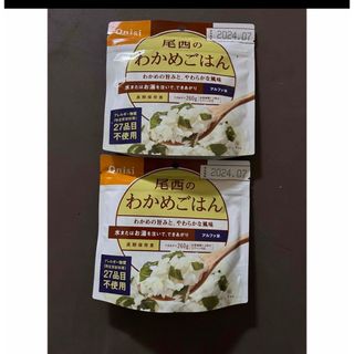 オニシショクヒン(Onisi Foods)のアルファ米　わかめごはん 2点(インスタント食品)