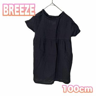 BREEZE - 新品タグ付き　BREEZE ガールズ　半袖　ワンピース　コットン　グレー　100