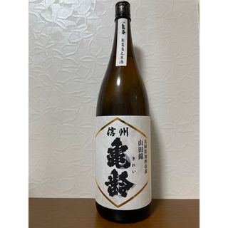 信州亀齢　純米吟醸　山田錦　1800ml  最新(日本酒)