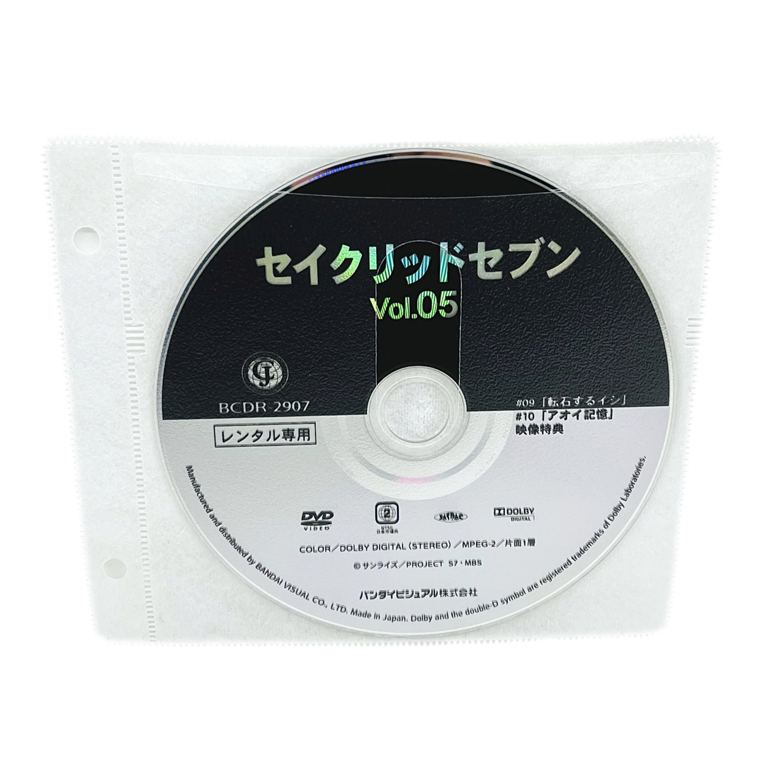 セイクリッドセブン Vol.05 レンタル落ち DVD 送料無料 匿名配送 エンタメ/ホビーのDVD/ブルーレイ(アニメ)の商品写真