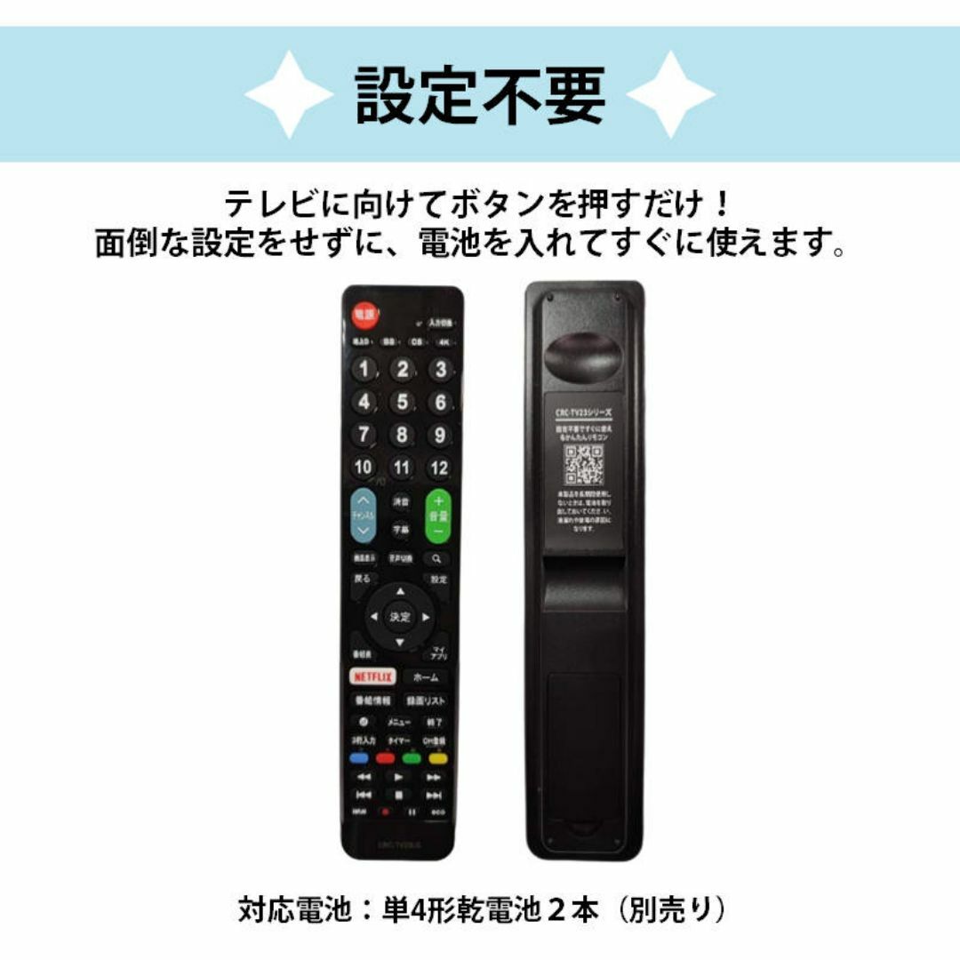 LG Electronics テレビ 互換 リモコン 設定不要 LG エレクトロ スマホ/家電/カメラのテレビ/映像機器(その他)の商品写真