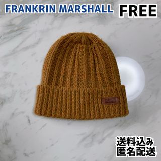 フランクリンアンドマーシャル(FRANKLIN&MARSHALL)のフランクリンアンドマーシャル メンズ  レディース ニット帽 マスタード(ニット帽/ビーニー)