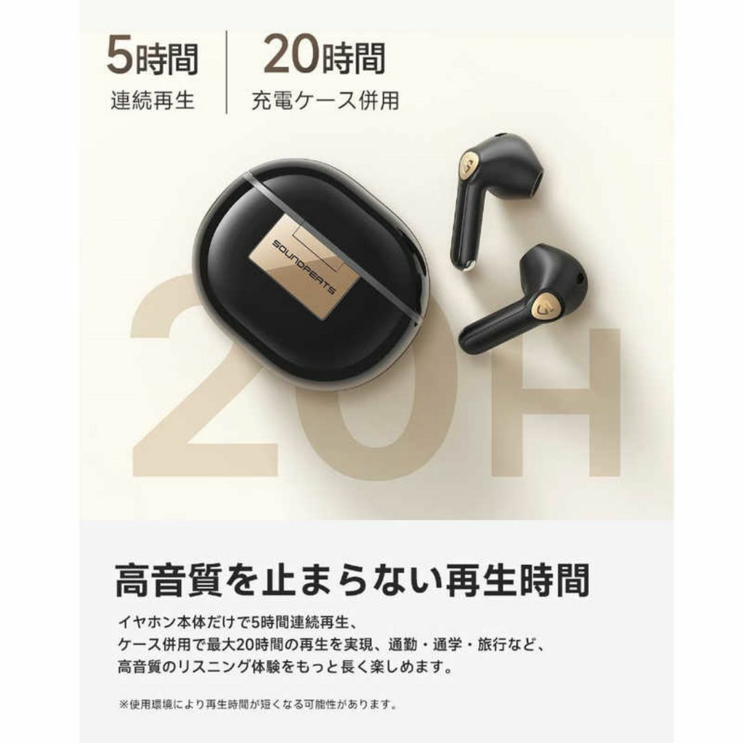 SOUNDPEATS(サウンドピーツ)の新品/SOUNDPEATS Air3 Deluxe HS ワイヤレスイヤホン　黒 スマホ/家電/カメラのオーディオ機器(ヘッドフォン/イヤフォン)の商品写真