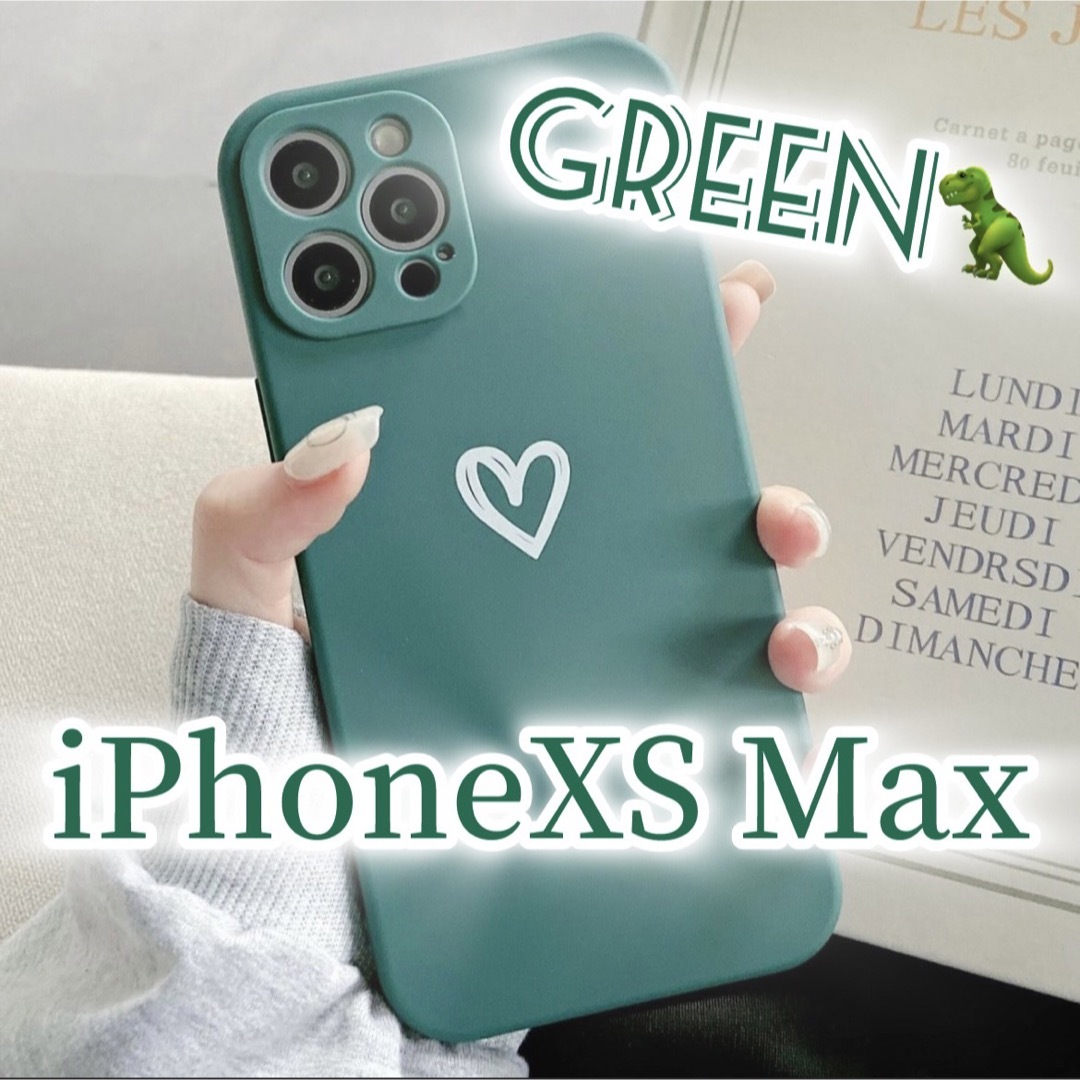 Apple(アップル)の  【iPhoneXSmax】iPhoneケース グリーン ハート 手書き 緑  スマホ/家電/カメラのスマホアクセサリー(iPhoneケース)の商品写真