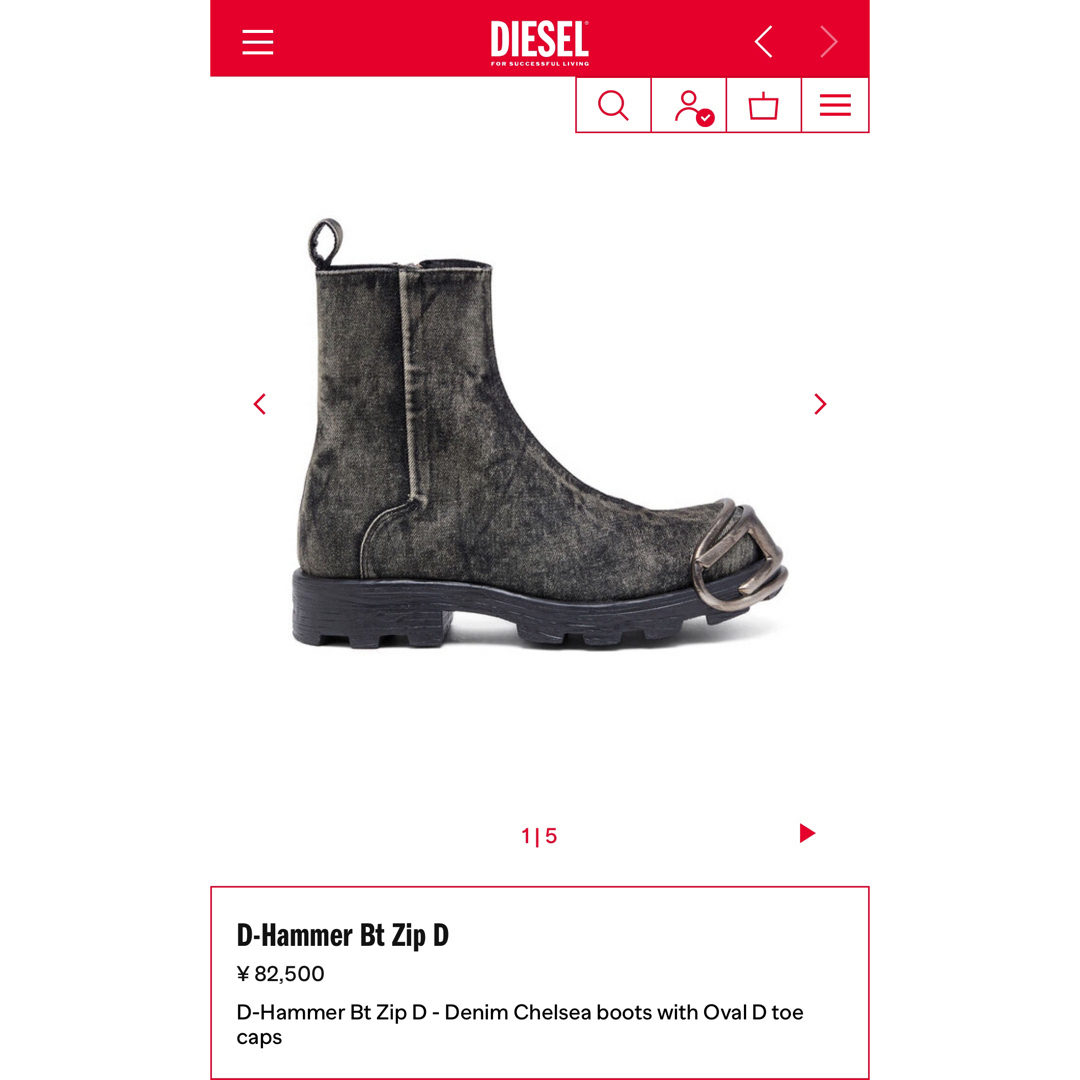 DIESEL(ディーゼル)のDIESEL ブーツ新品未使用(定価82,500円) コメント歓迎 メンズの靴/シューズ(ブーツ)の商品写真