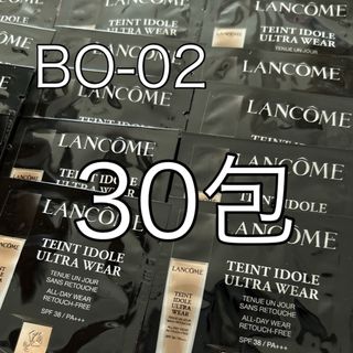 ランコム(LANCOME)のランコム　タンイドル ウルトラ ウェア リキッド(サンプル/トライアルキット)