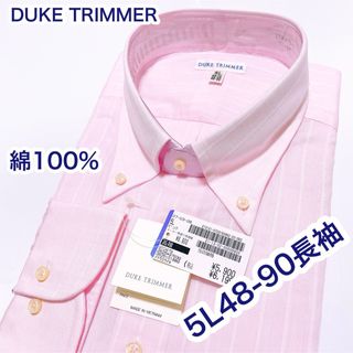 山喜　DUKE TRIMMER 綿100% 長袖ワイシャツ　5L 48-90(シャツ)