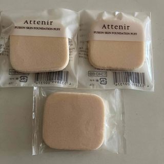 アテニア(Attenir)のアテニア化粧品(その他)