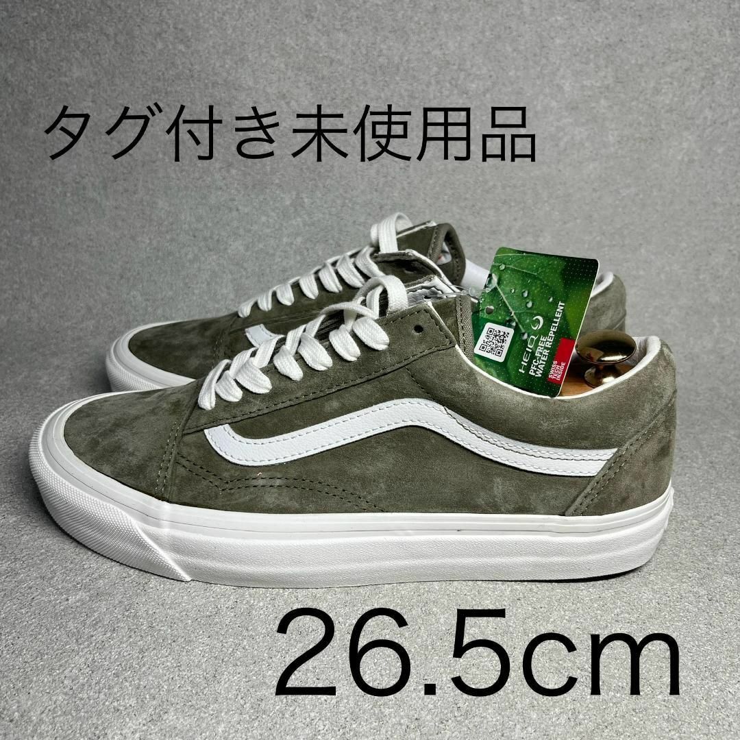 VANS(ヴァンズ)のタグ付未使用品 バンズ オールドスクール 26.5㎝ スエード グレーカーキ ♫ メンズの靴/シューズ(スニーカー)の商品写真