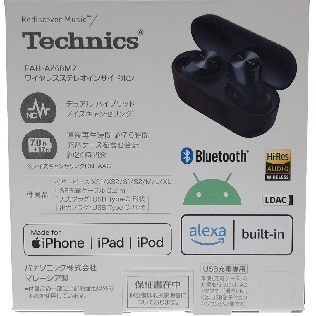 □□Technics テクニクス ワイヤレスステレオインサイドホン EAH-AZ60M2 ブラック スマホ/家電/カメラのオーディオ機器(ヘッドフォン/イヤフォン)の商品写真