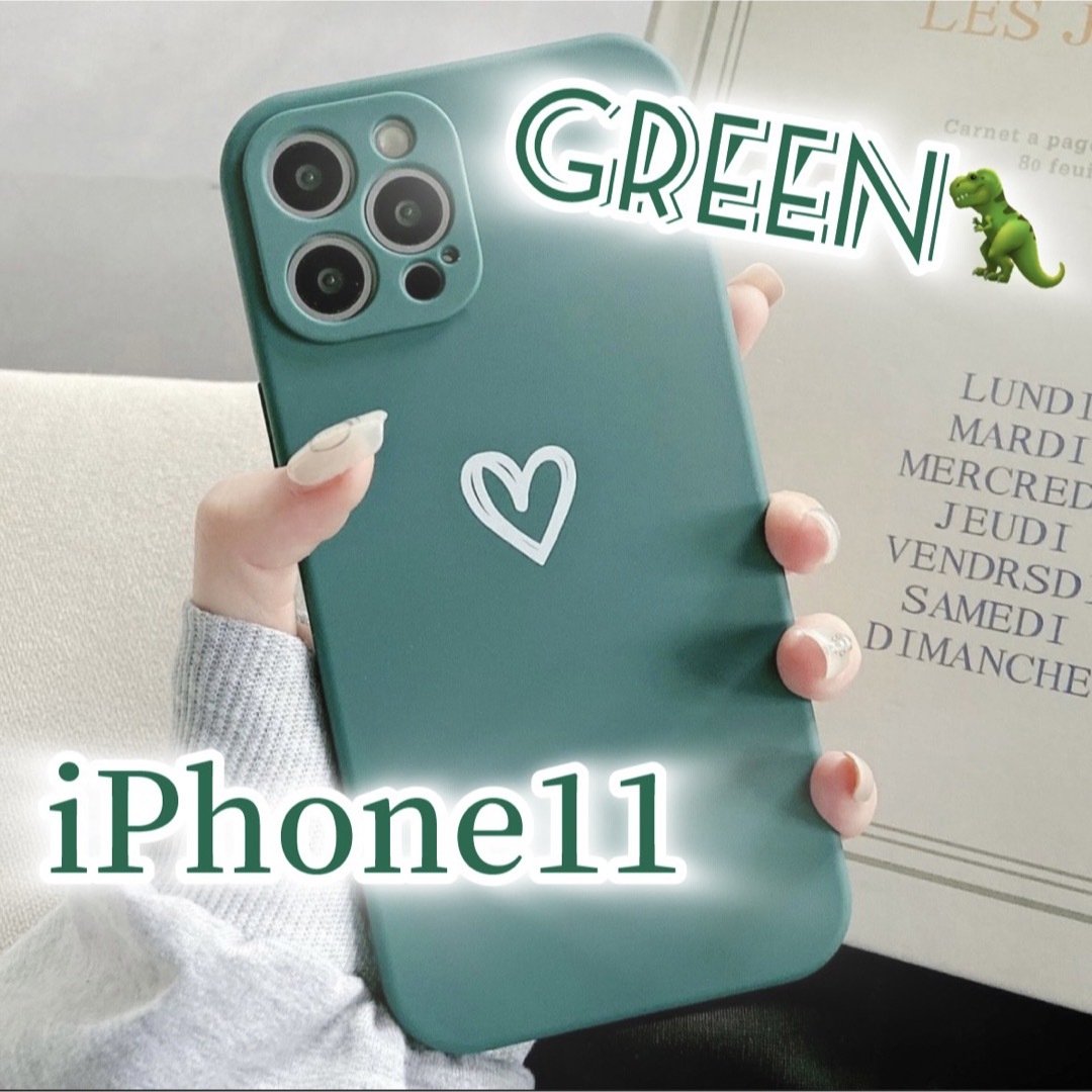 iPhone(アイフォーン)の【iPhone11】iPhoneケース グリーン ハート 手書き シンプル 緑 スマホ/家電/カメラのスマホアクセサリー(iPhoneケース)の商品写真