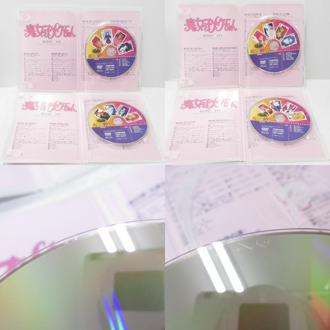 魔女っ子メグちゃん DVD-BOX 2BOXセットの通販 by くじら太郎's 魔女っ子メグちゃん DVD-BOX 2BOXセットの通販 by くじら太郎's