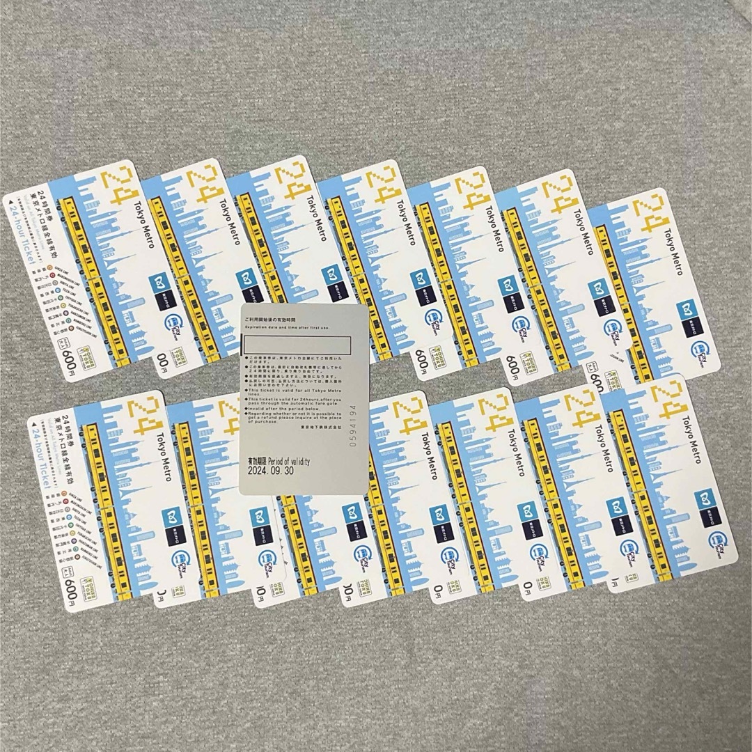東京メトロ 24時間券 15枚 メトロカード 乗車券 匿名発送 チケットの乗車券/交通券(鉄道乗車券)の商品写真