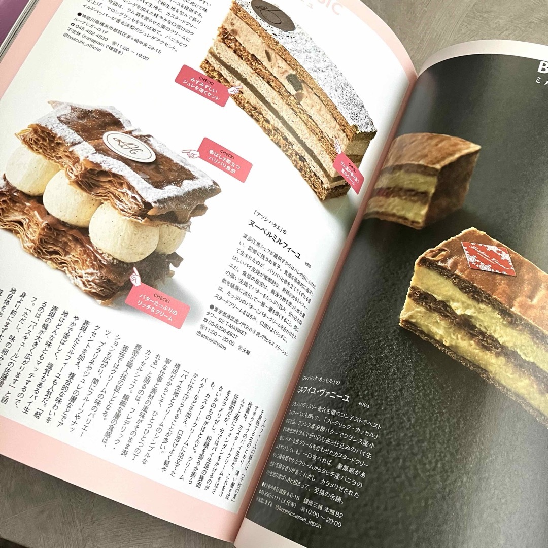 Elle Gourmet NO.39 2024年 03月号  エンタメ/ホビーの雑誌(料理/グルメ)の商品写真