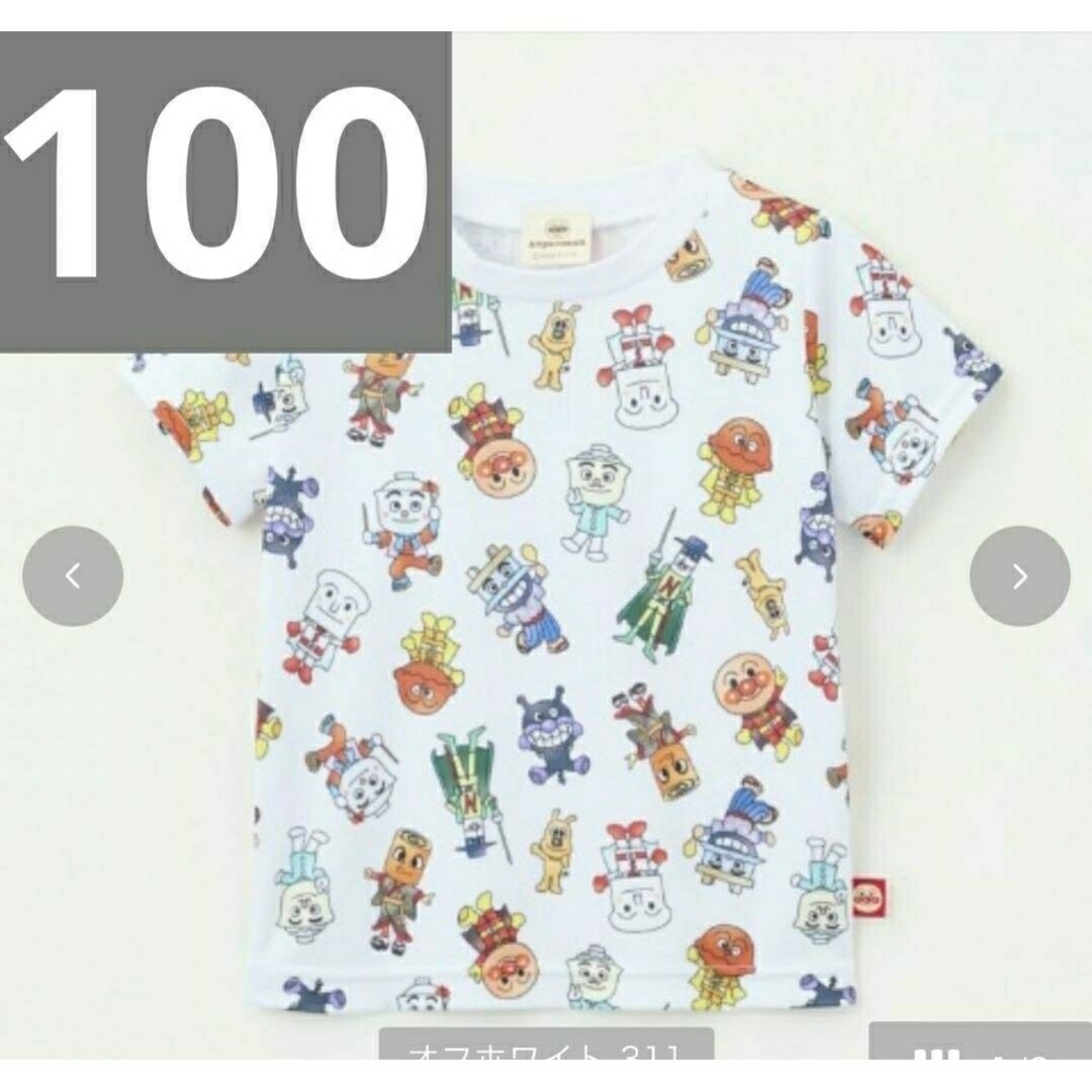 アンパンマン(アンパンマン)のしまむら アンパンマン Tシャツ 100　新品 キッズ/ベビー/マタニティのキッズ服男の子用(90cm~)(Tシャツ/カットソー)の商品写真