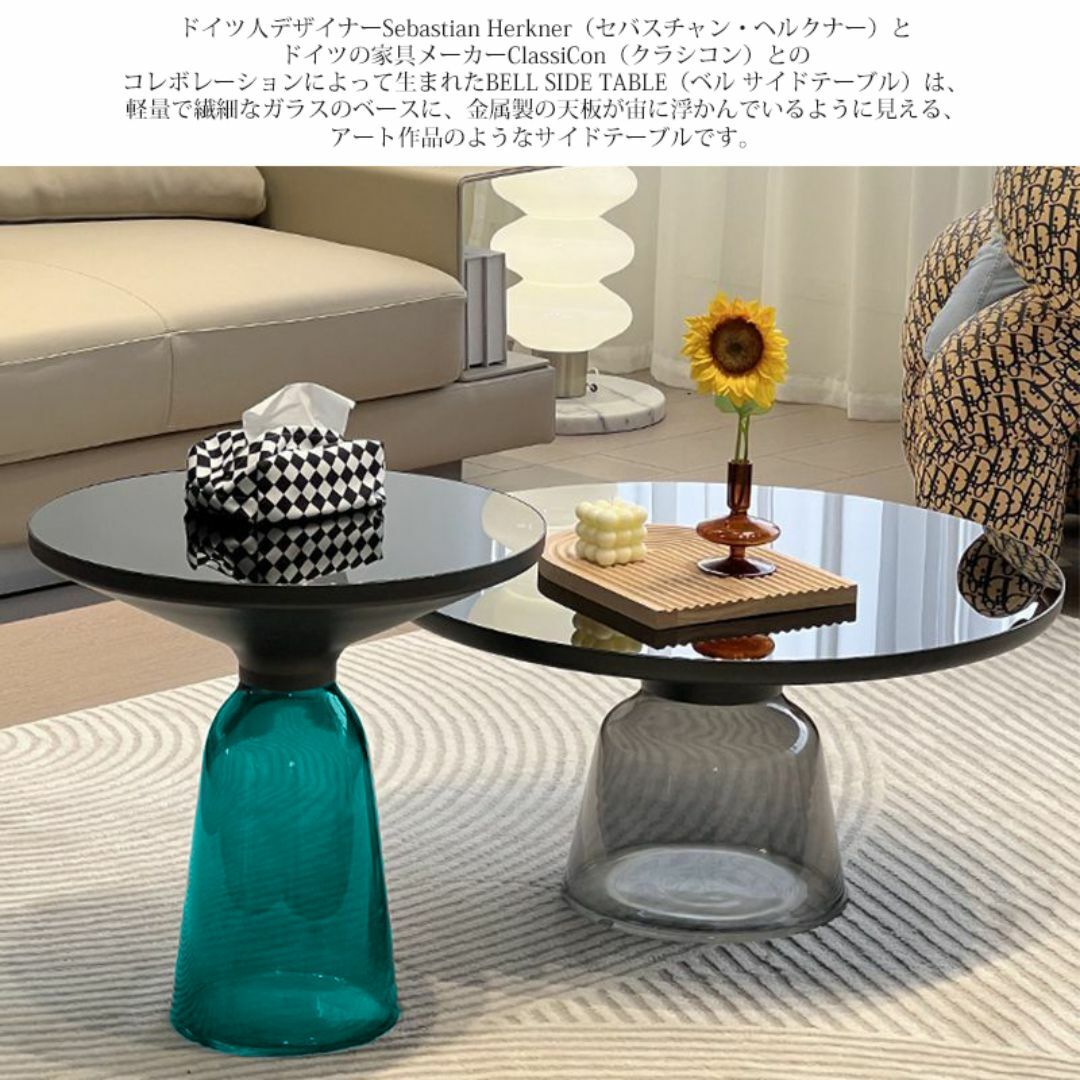 サイドテーブル 北欧 BELL SIDE TABLE ガラス GT-01BBの通販 by サイドテーブル 北欧 BELL SIDE TABLE ガラス GT-01BBの通販 by