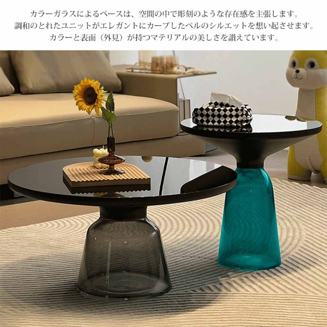 サイドテーブル 北欧 BELL SIDE TABLE ガラス GT-01BBの通販 by サイドテーブル 北欧 BELL SIDE TABLE ガラス GT-01BBの通販 by