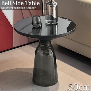サイドテーブル 北欧 BELL SIDE TABLE ガラス GT-01BK(コーヒーテーブル/サイドテーブル)
